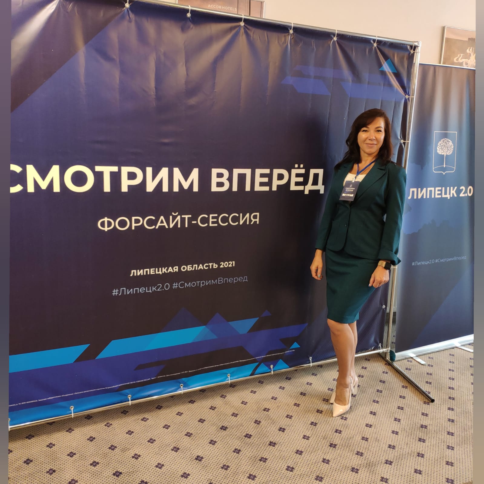 Делаем город лучше