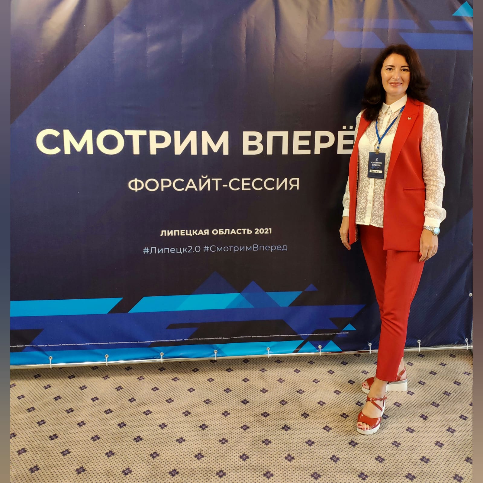 Делаем город лучше