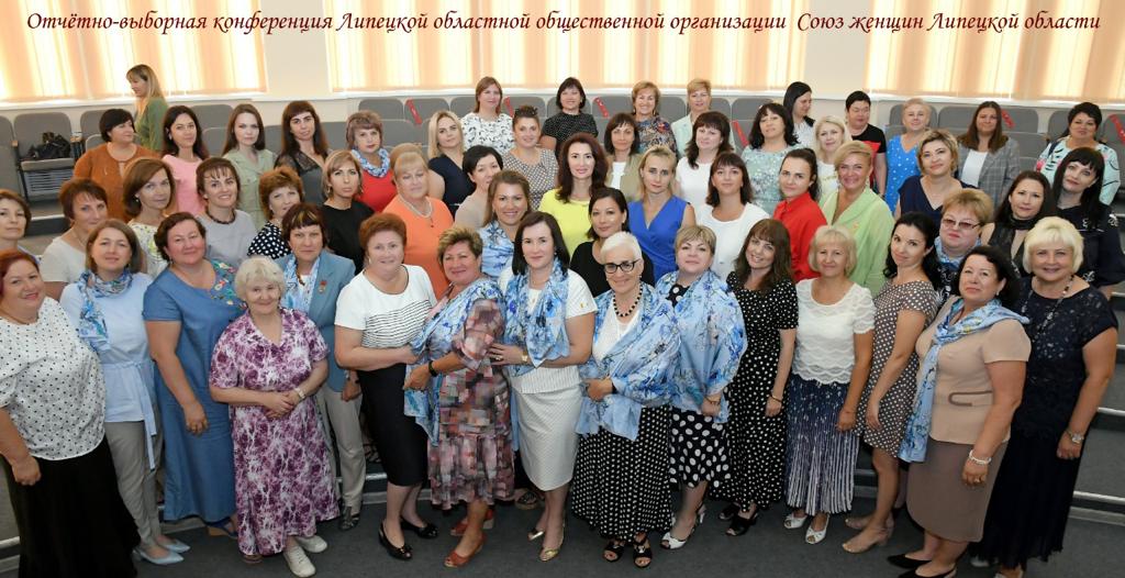 Союз женщин Липецкой области поддержал идею создания Штаба общественной поддержки «Единой России