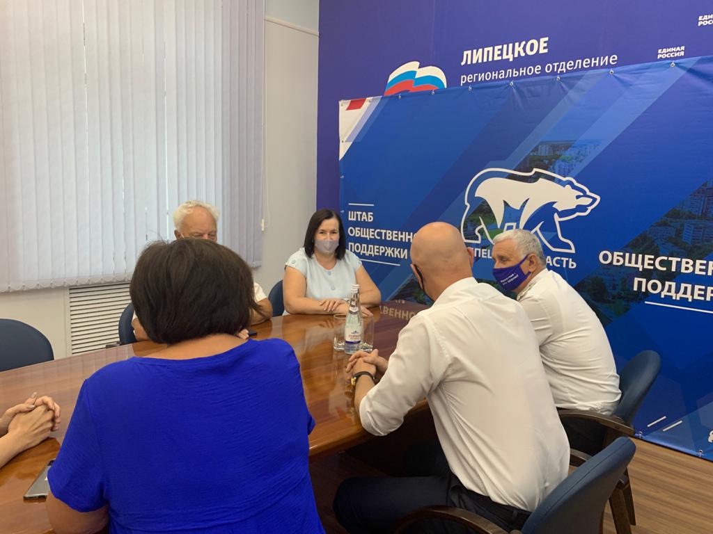 В Липецке открылся штаб общественной поддержки партии
