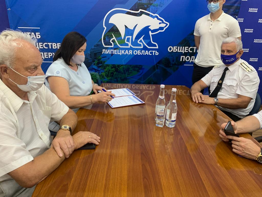 В Липецке открылся штаб общественной поддержки партии