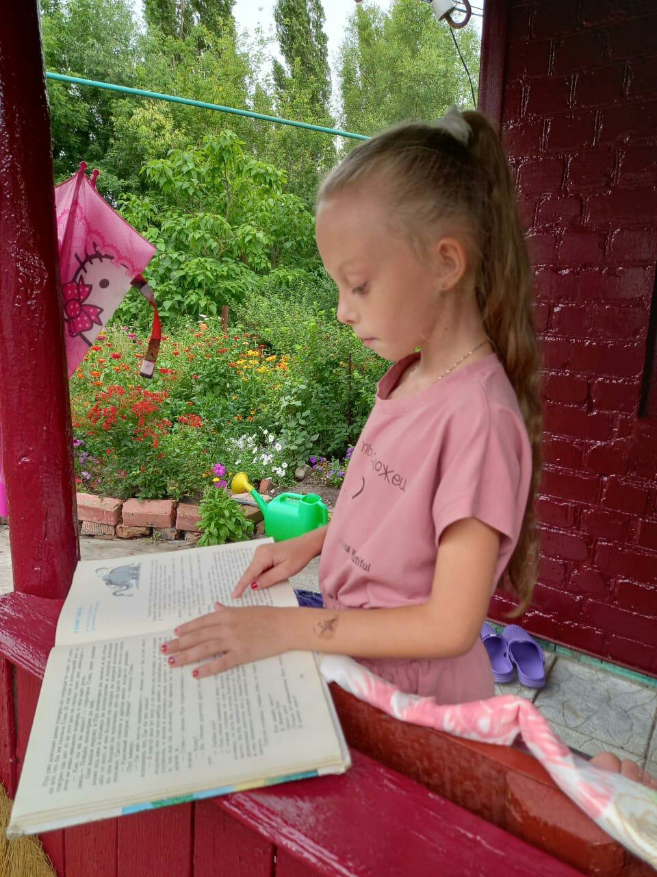 День книголюбов