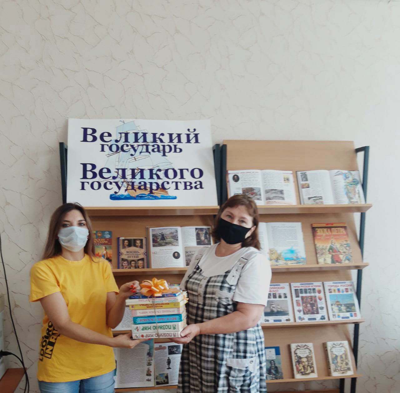 День книголюбов