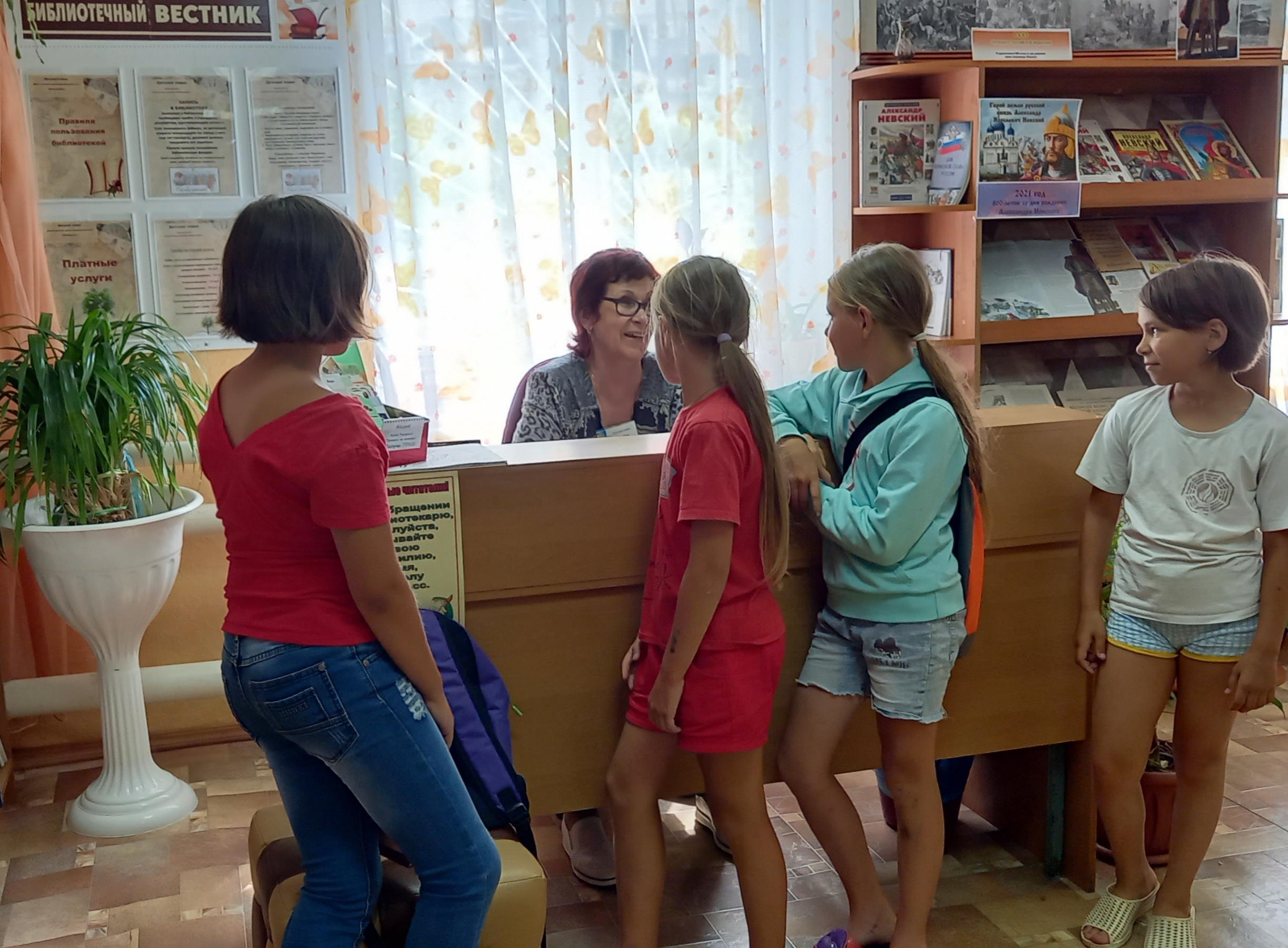 Лето, книгами согрето