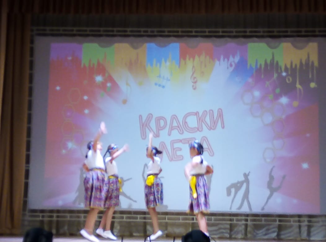 Краски лета