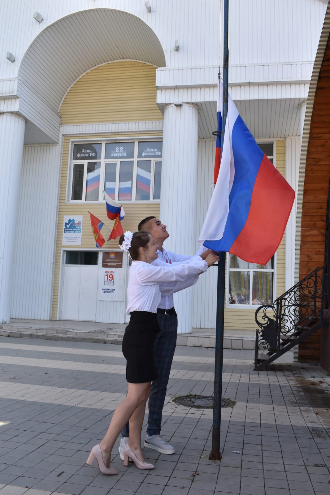 В Добровском районе отметили День Государственного флага