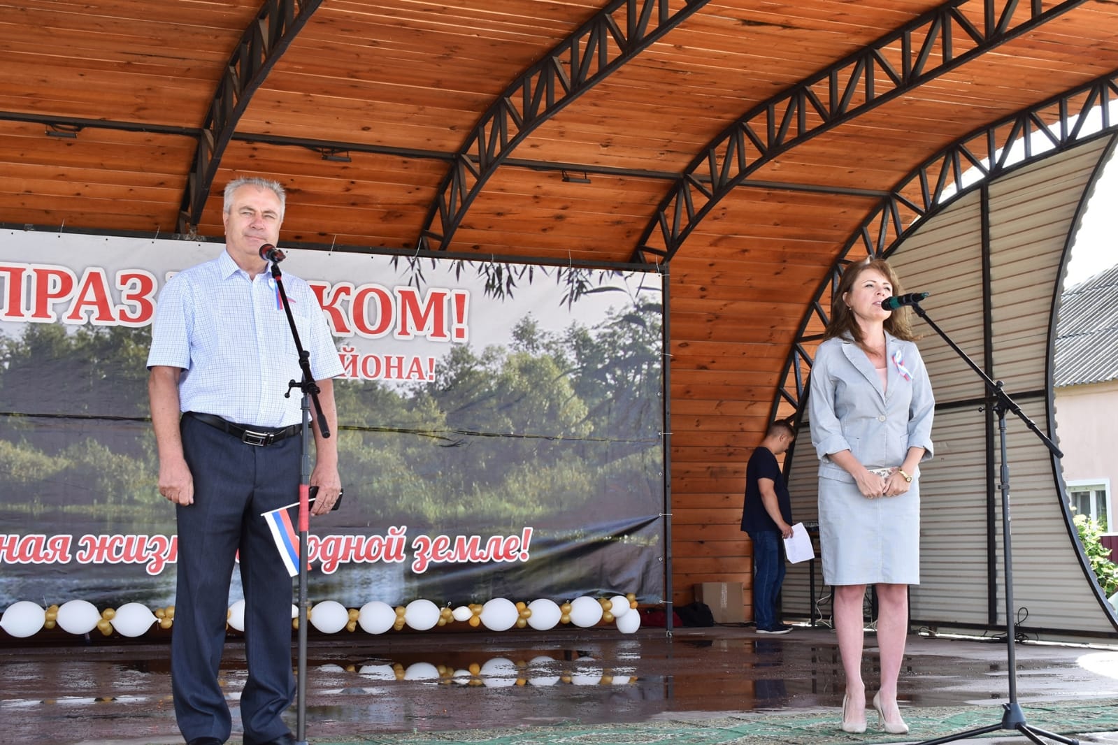 В Добровском районе отметили День Государственного флага