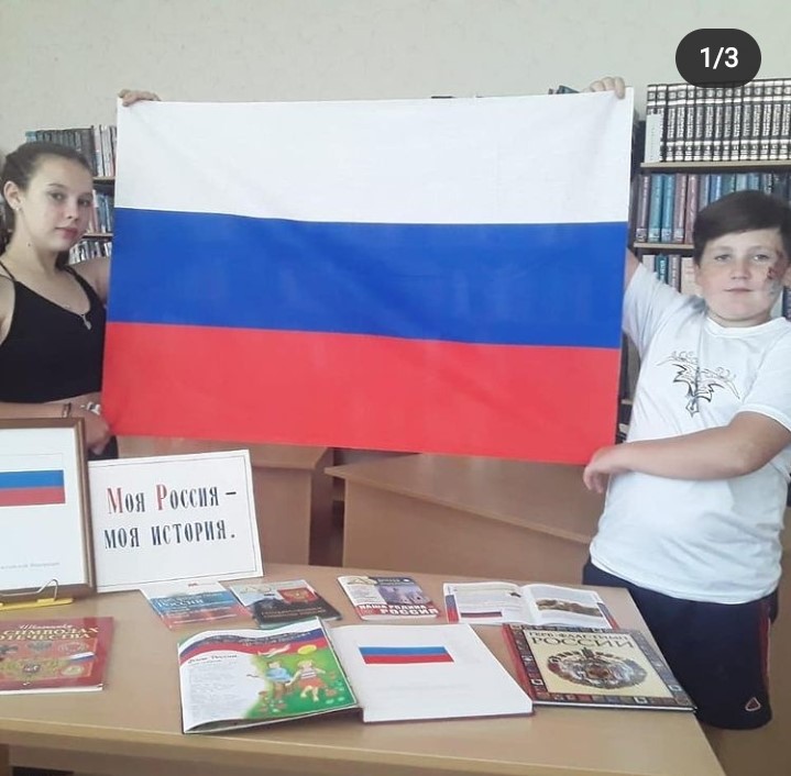 В Воловском районе Липецкой области отпраздновали День Государственного флага