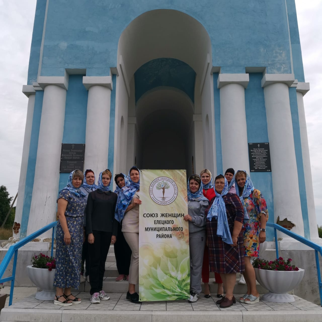 Подарок к престольному празднику