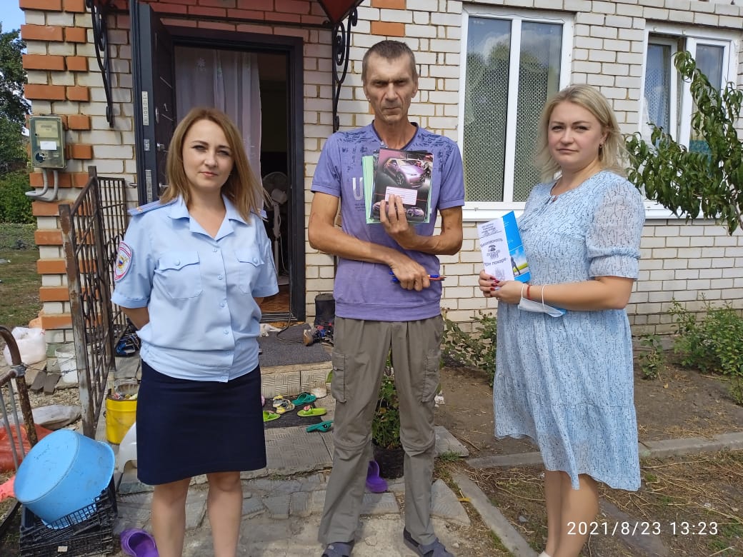 Дети Тербунского района Липецкой области получили подарки к школе