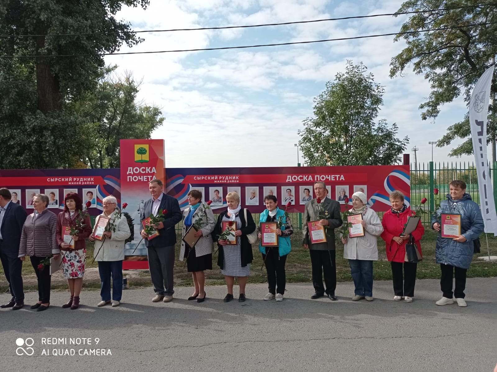 Члены Союза женщин Липецкой области занесены на доску Почета