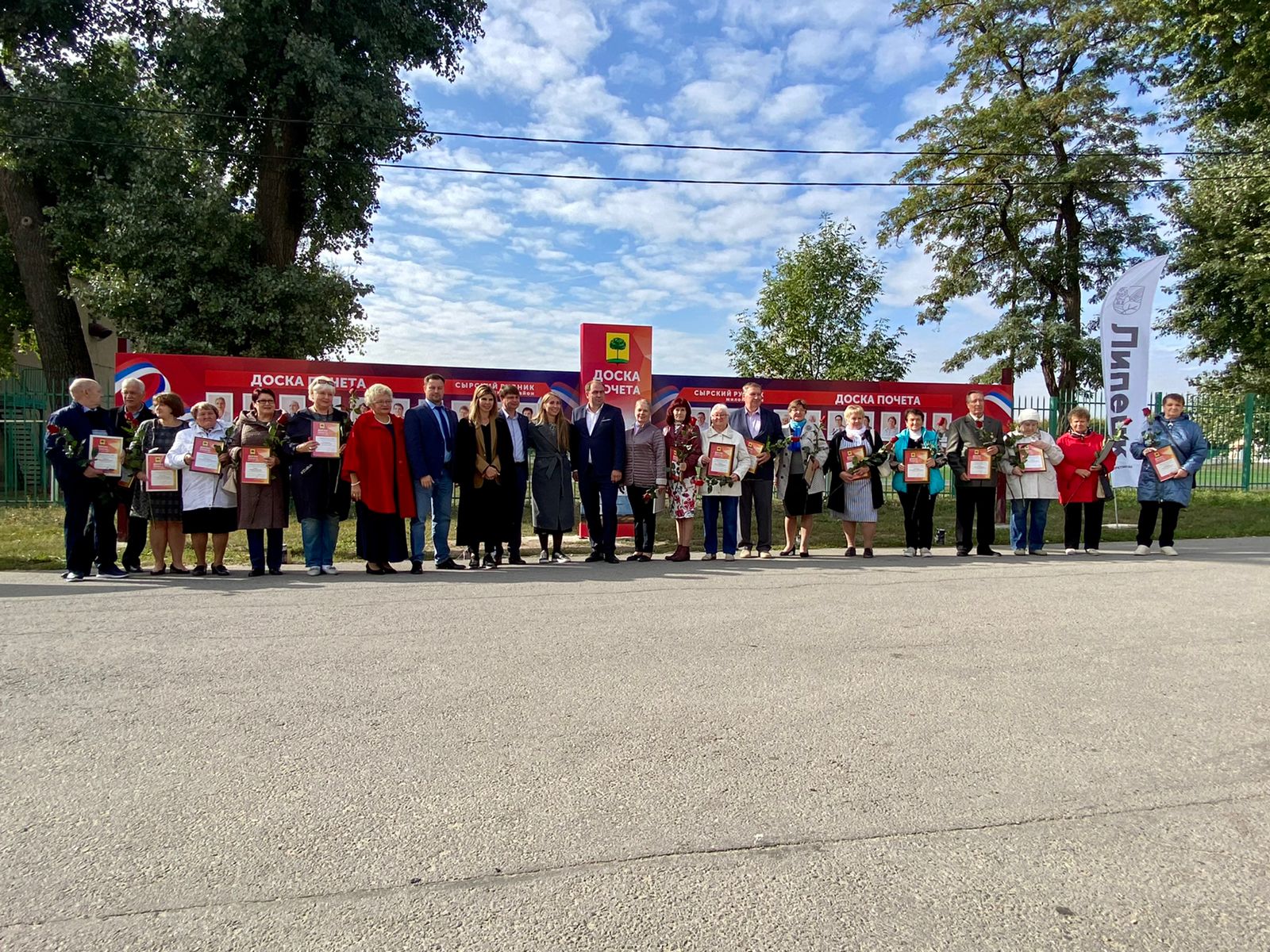 Члены Союза женщин Липецкой области занесены на доску Почета