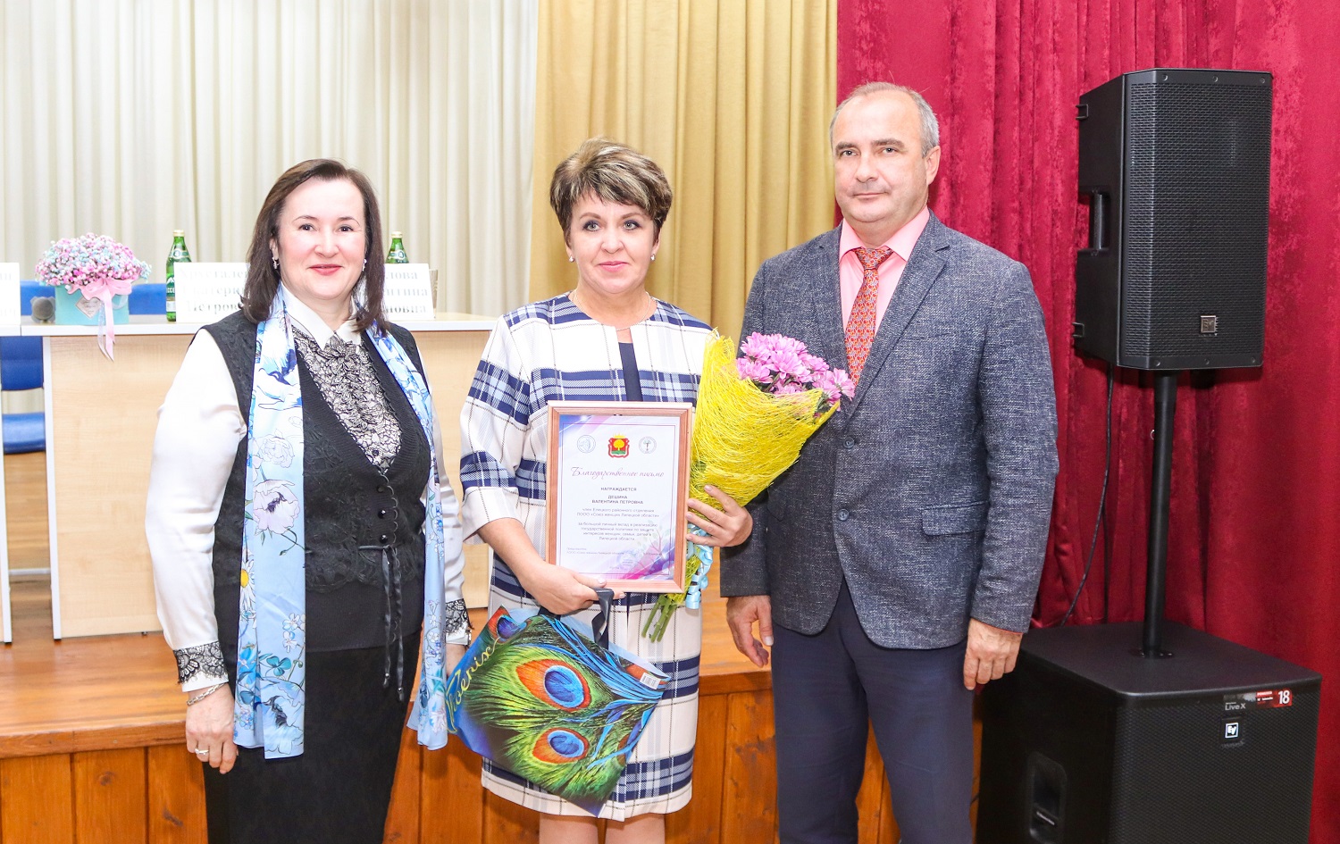 В Елецком районе Липецкой области состоялась отчётная конференция Елецкого районного отделения Союза женщин Липецкой области