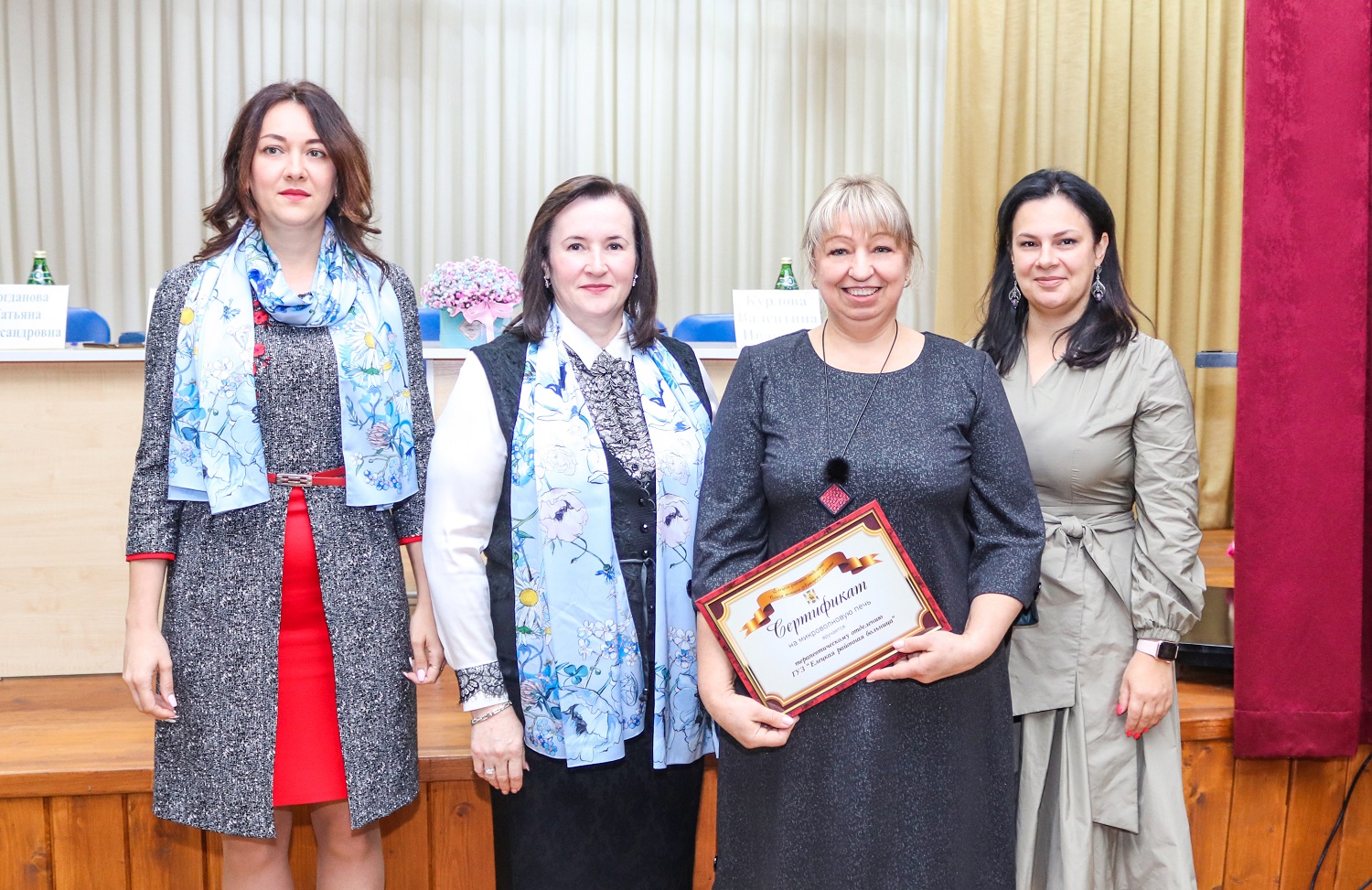 В Елецком районе Липецкой области состоялась отчётная конференция Елецкого районного отделения Союза женщин Липецкой области