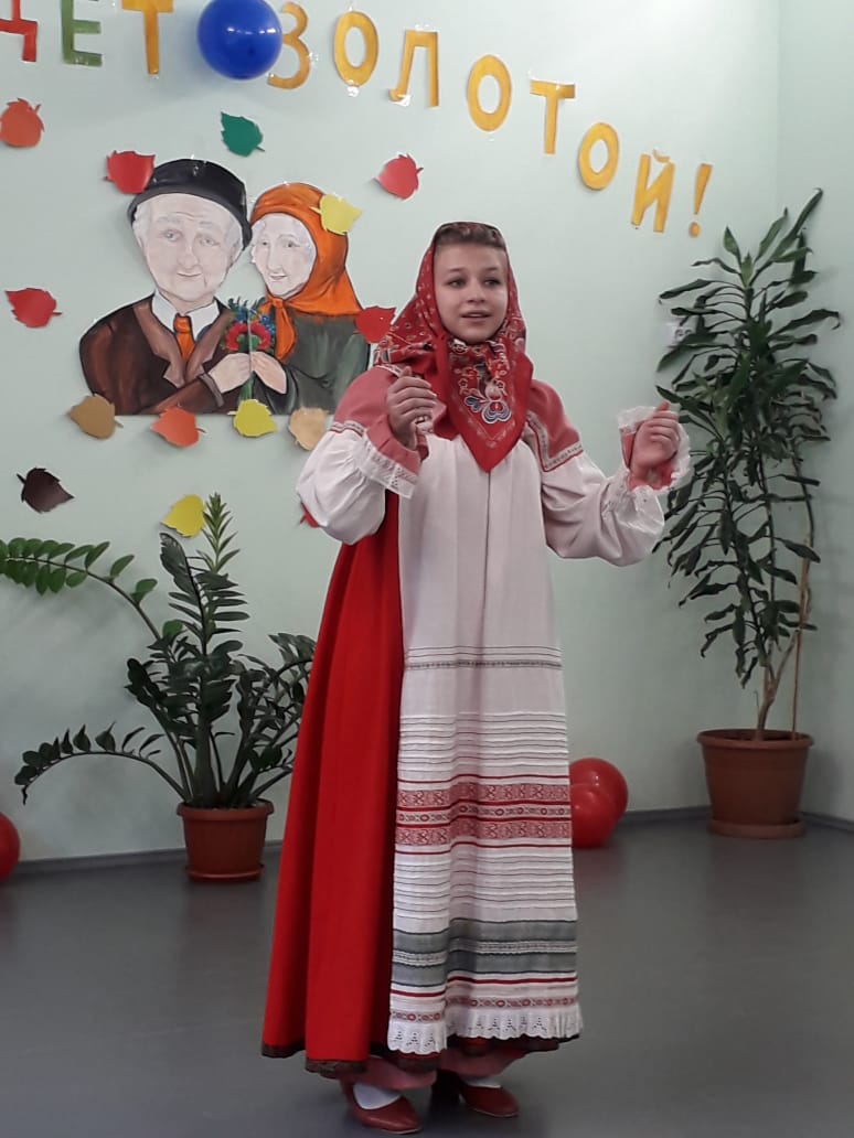 День пожилых людей