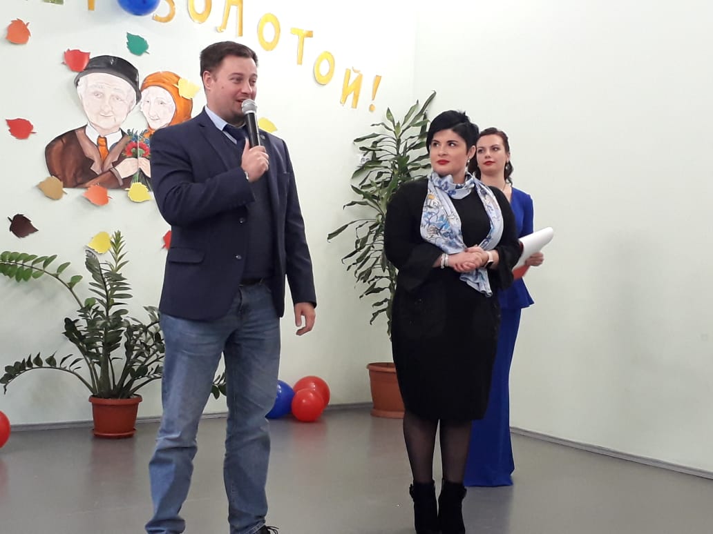 День пожилых людей