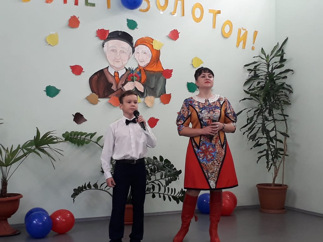 День пожилых людей