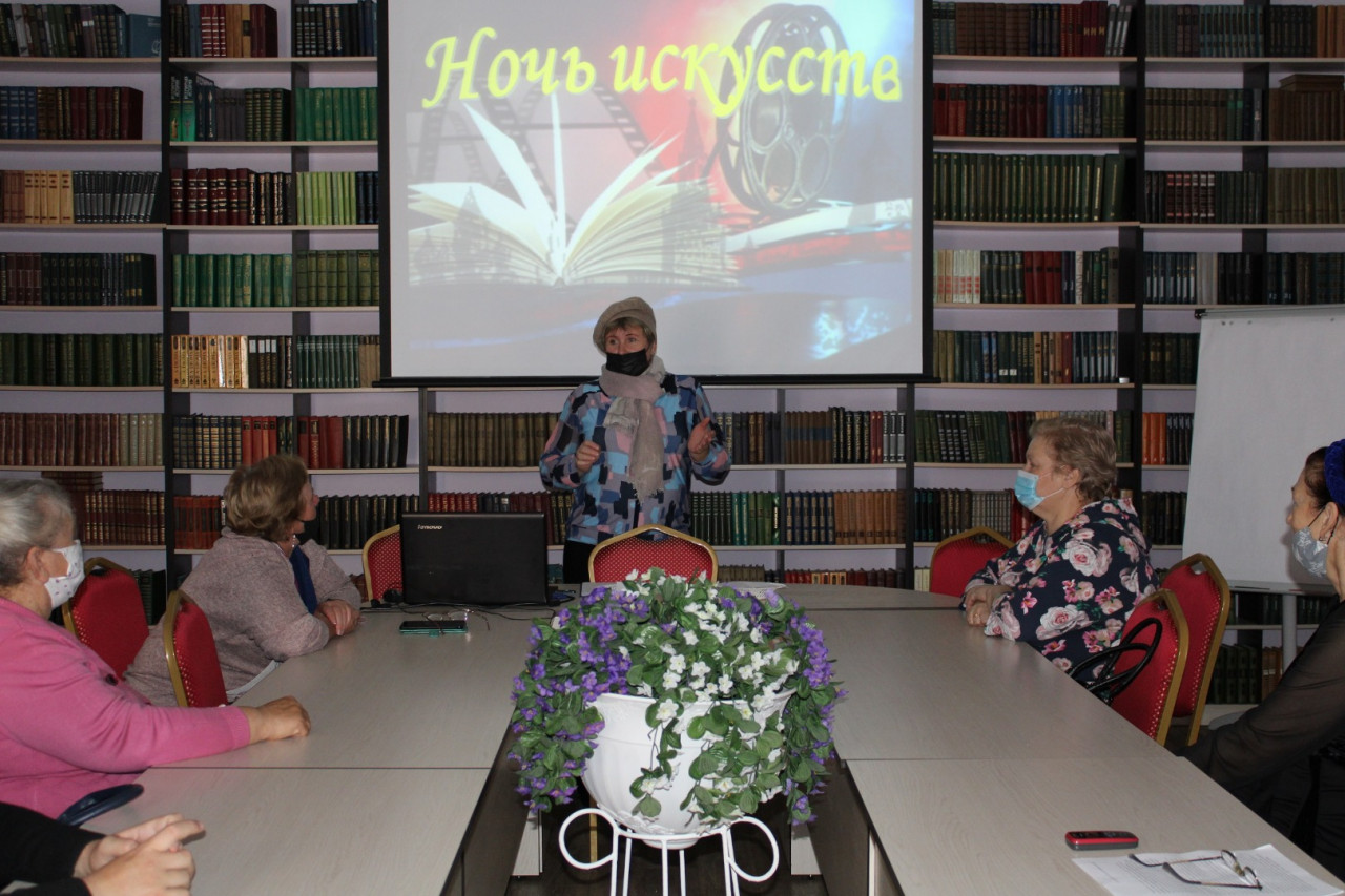 Ночь искусств-2021