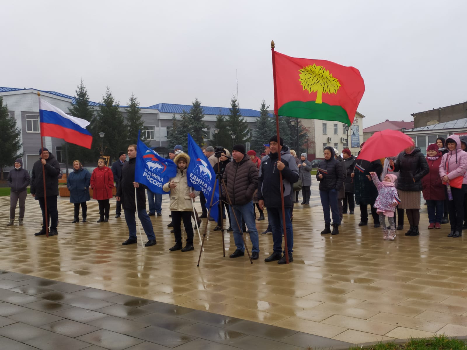 День народного единства