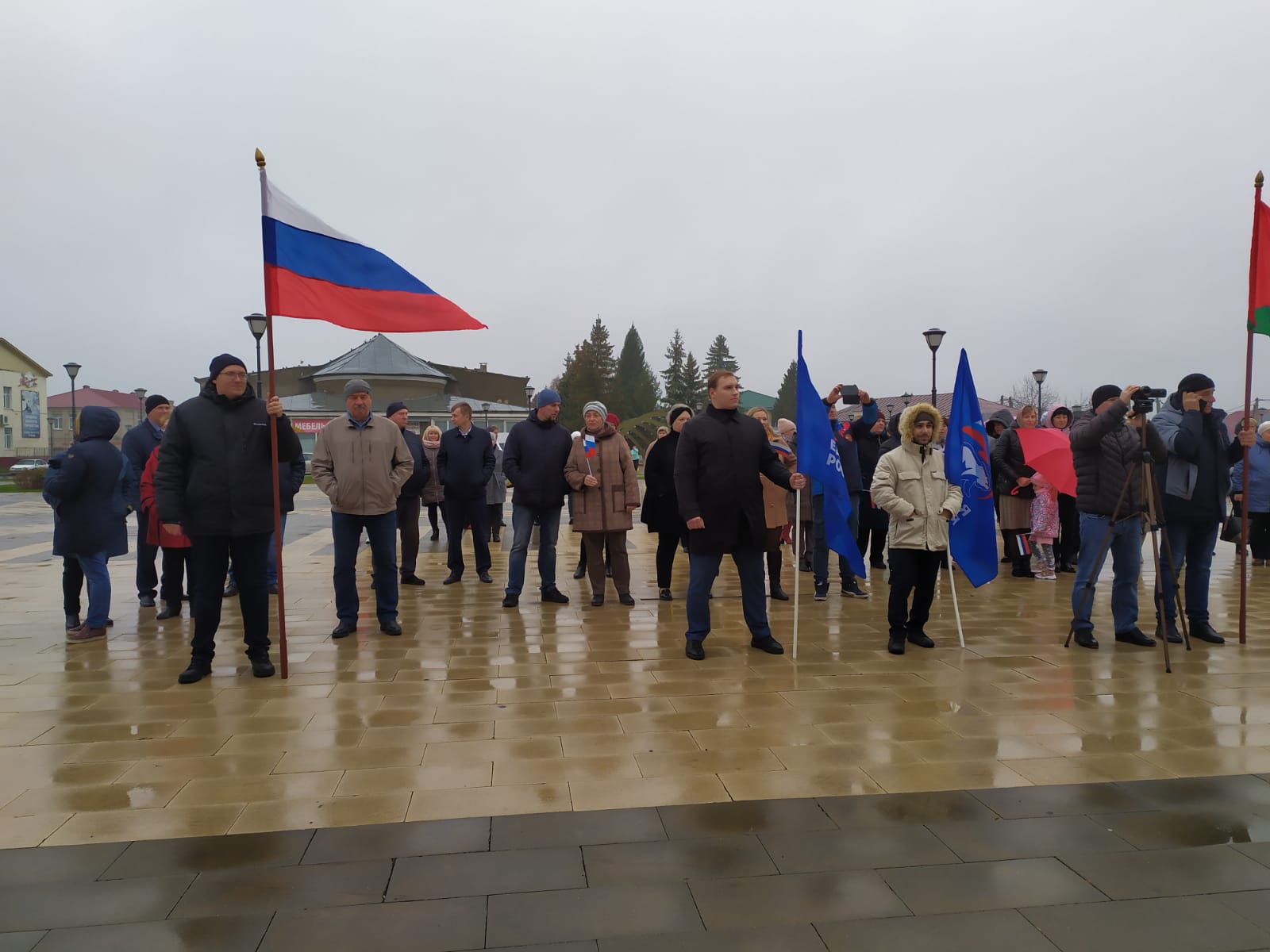 День народного единства