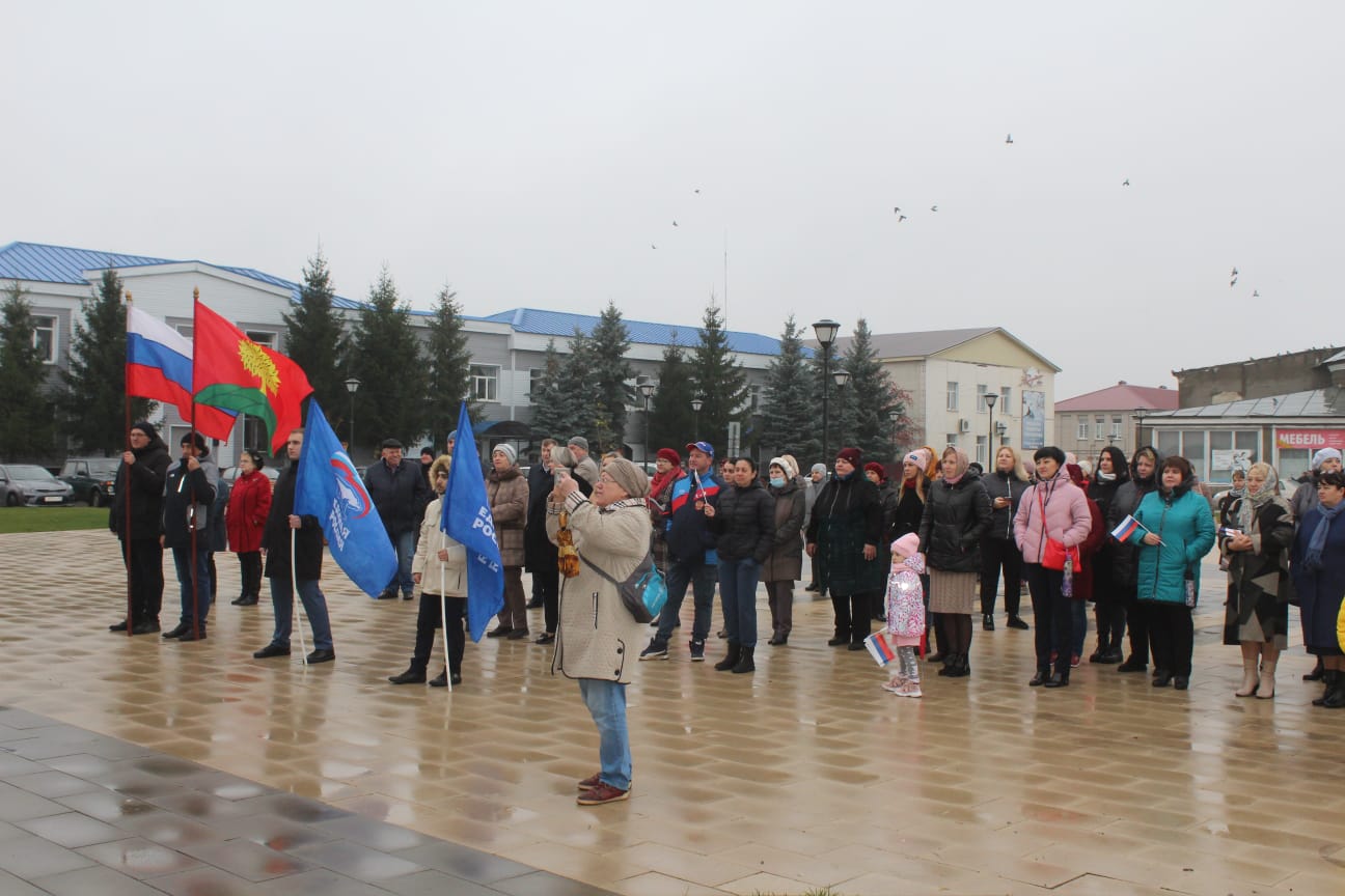 День народного единства