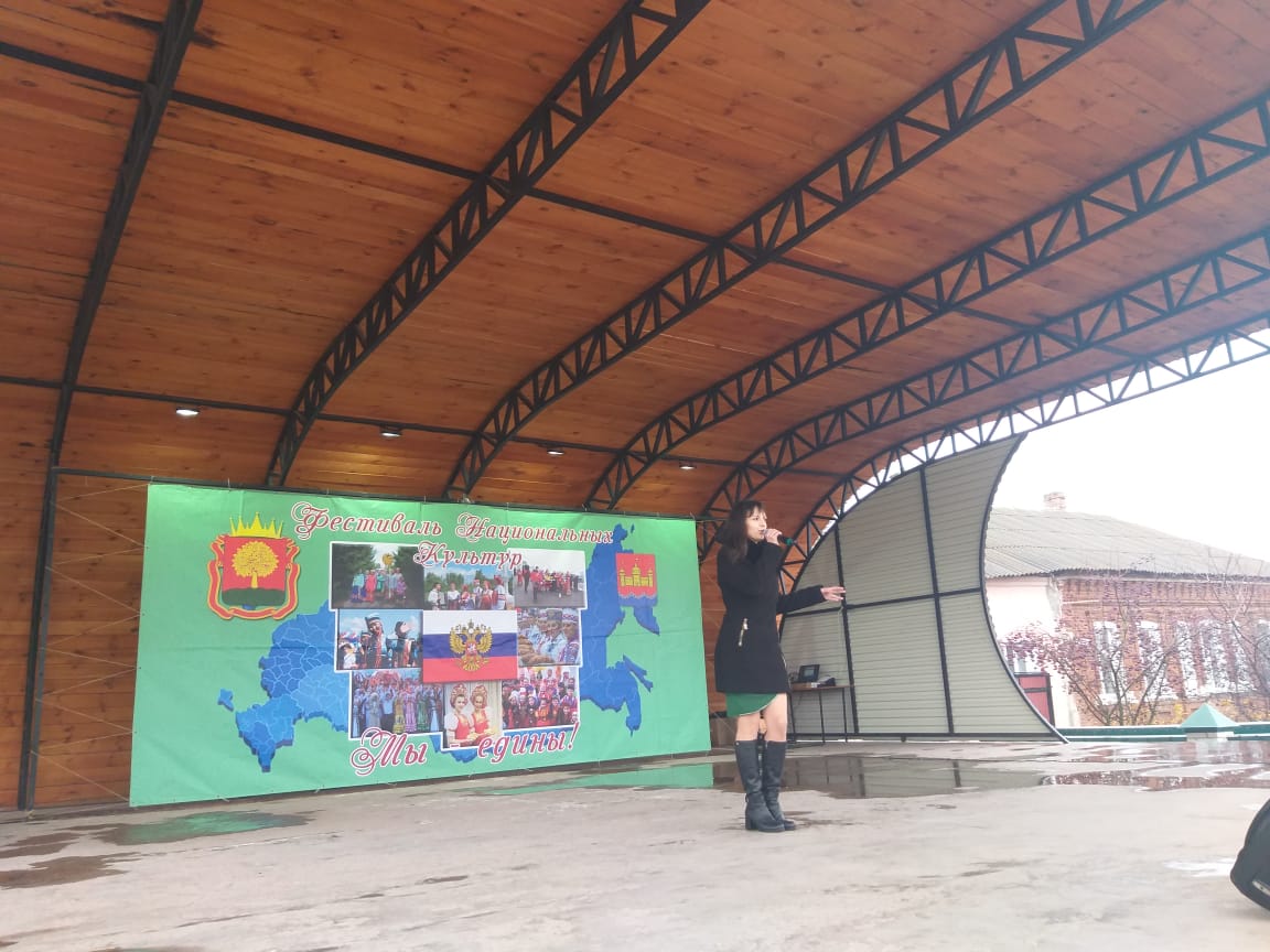 День народного единства