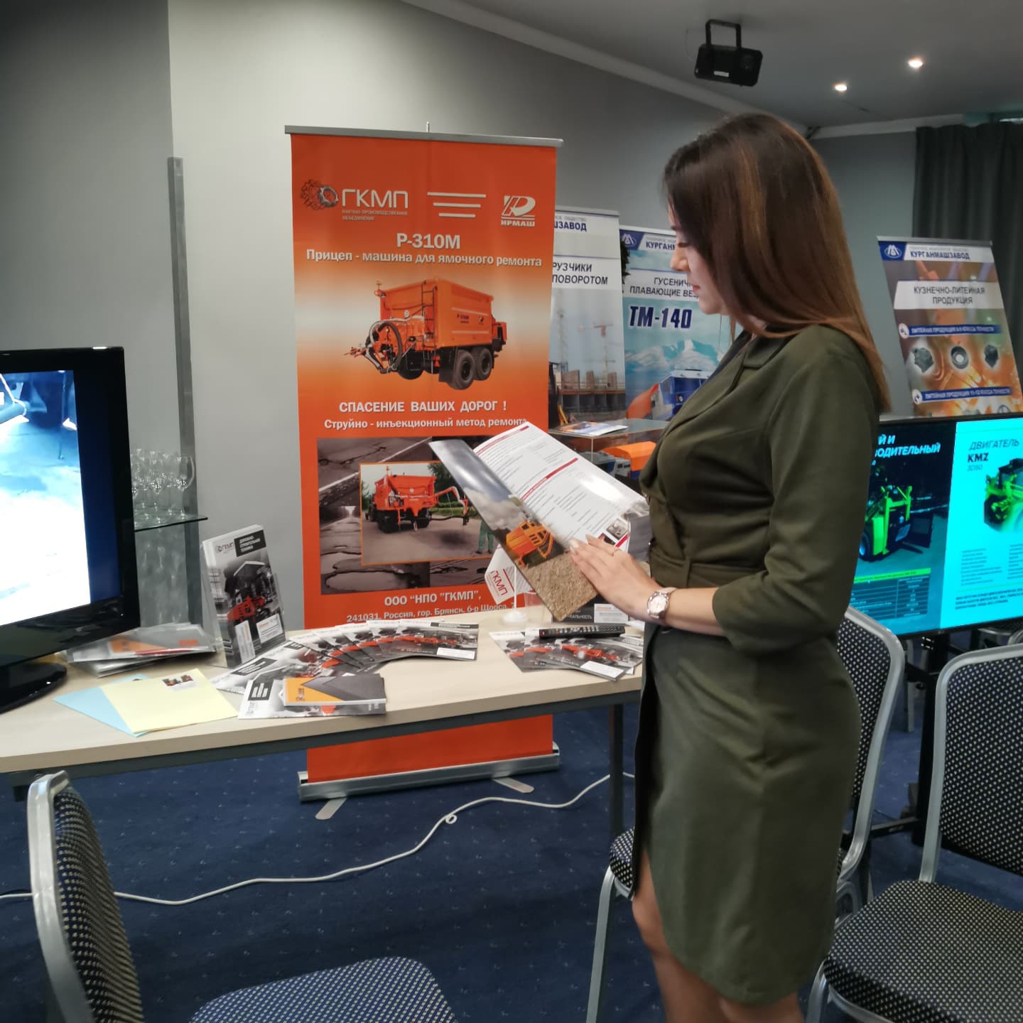 Форум муниципального сотрудничества в Сочи