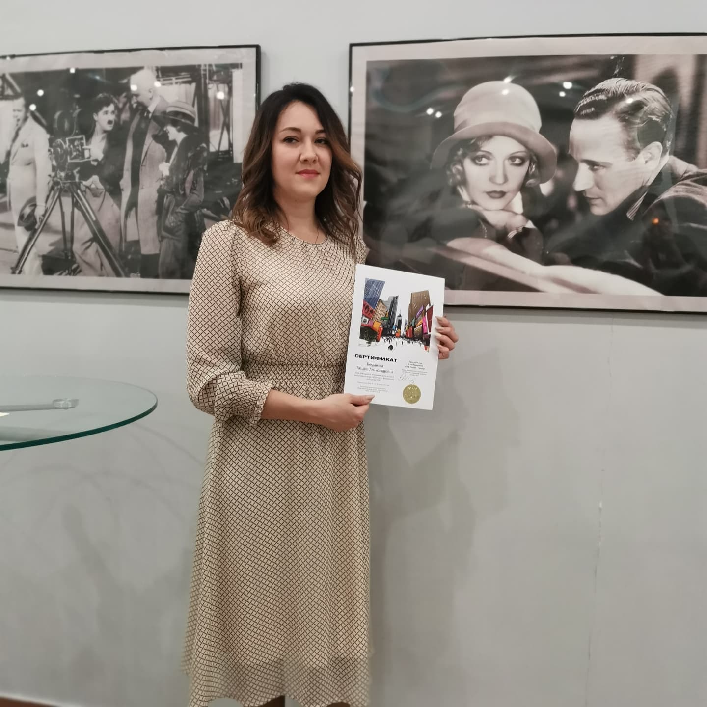 Форум муниципального сотрудничества в Сочи