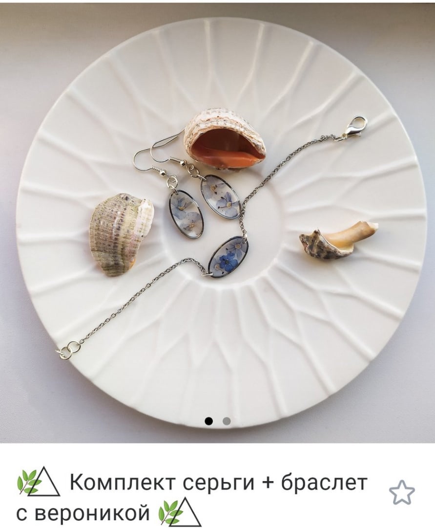 Ученица 10 класса лицея села Хлевное создаёт уникальной красоты бижутерию
