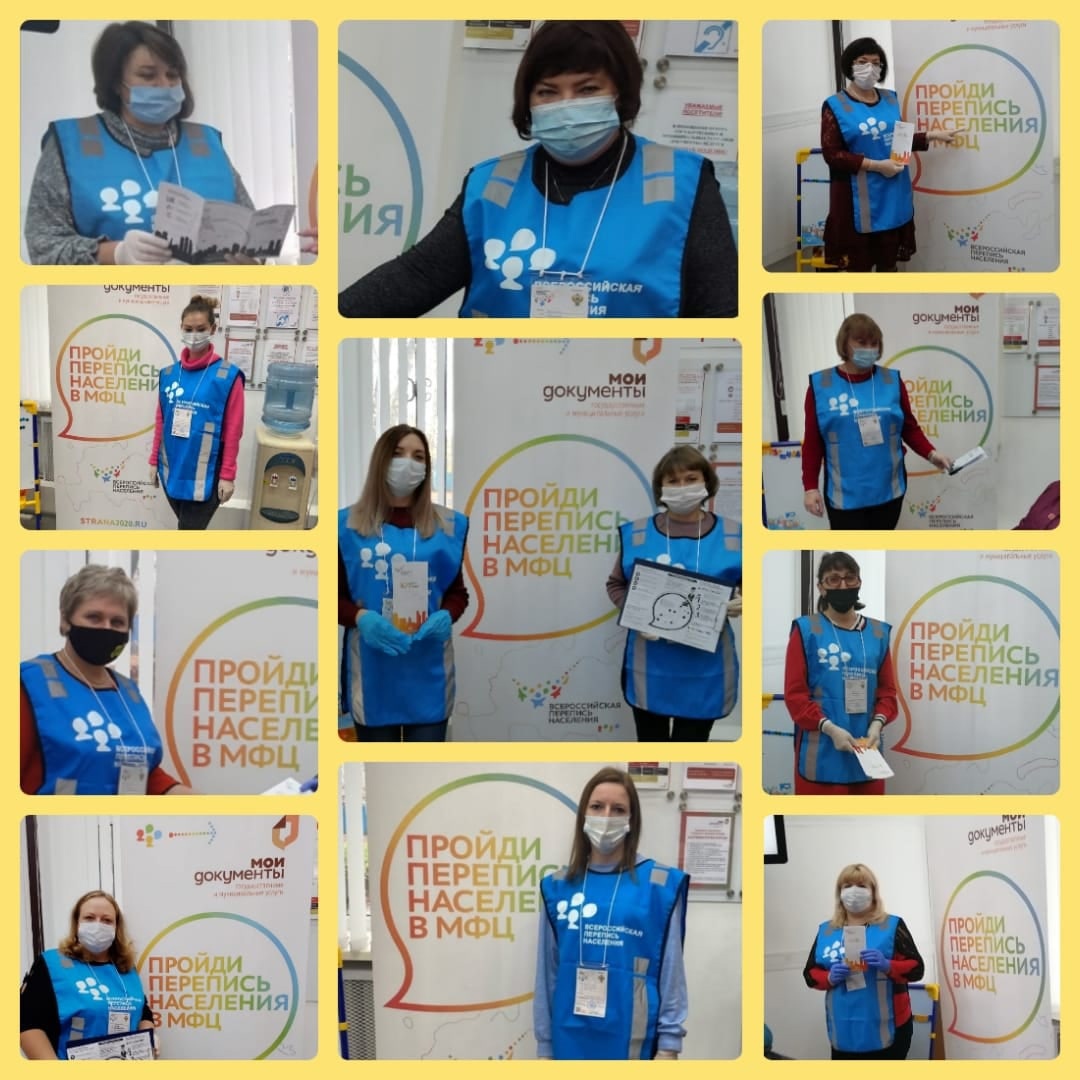 Перепись населения 2021