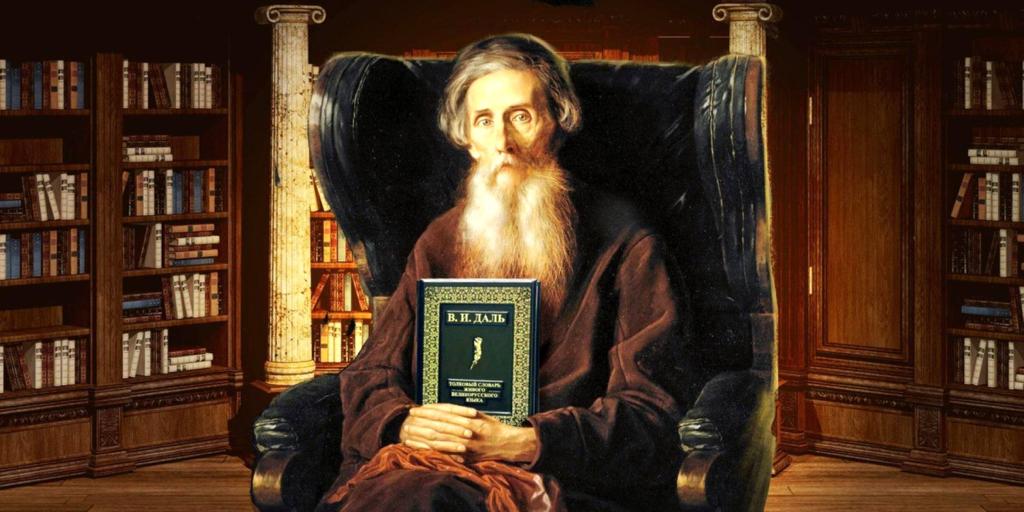 Книжная выставка – персоналия "Русской речи государь" 