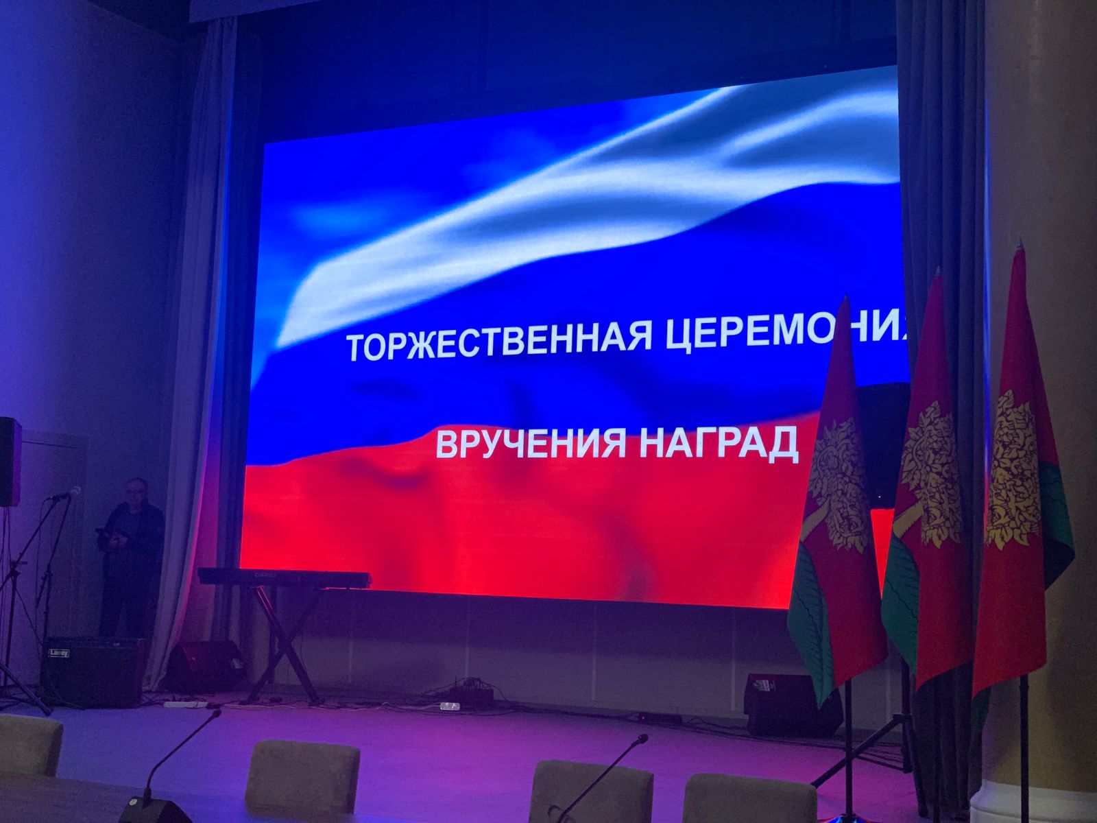 Торжественный приём состоялся в администрации Липецкой области 14 декабря