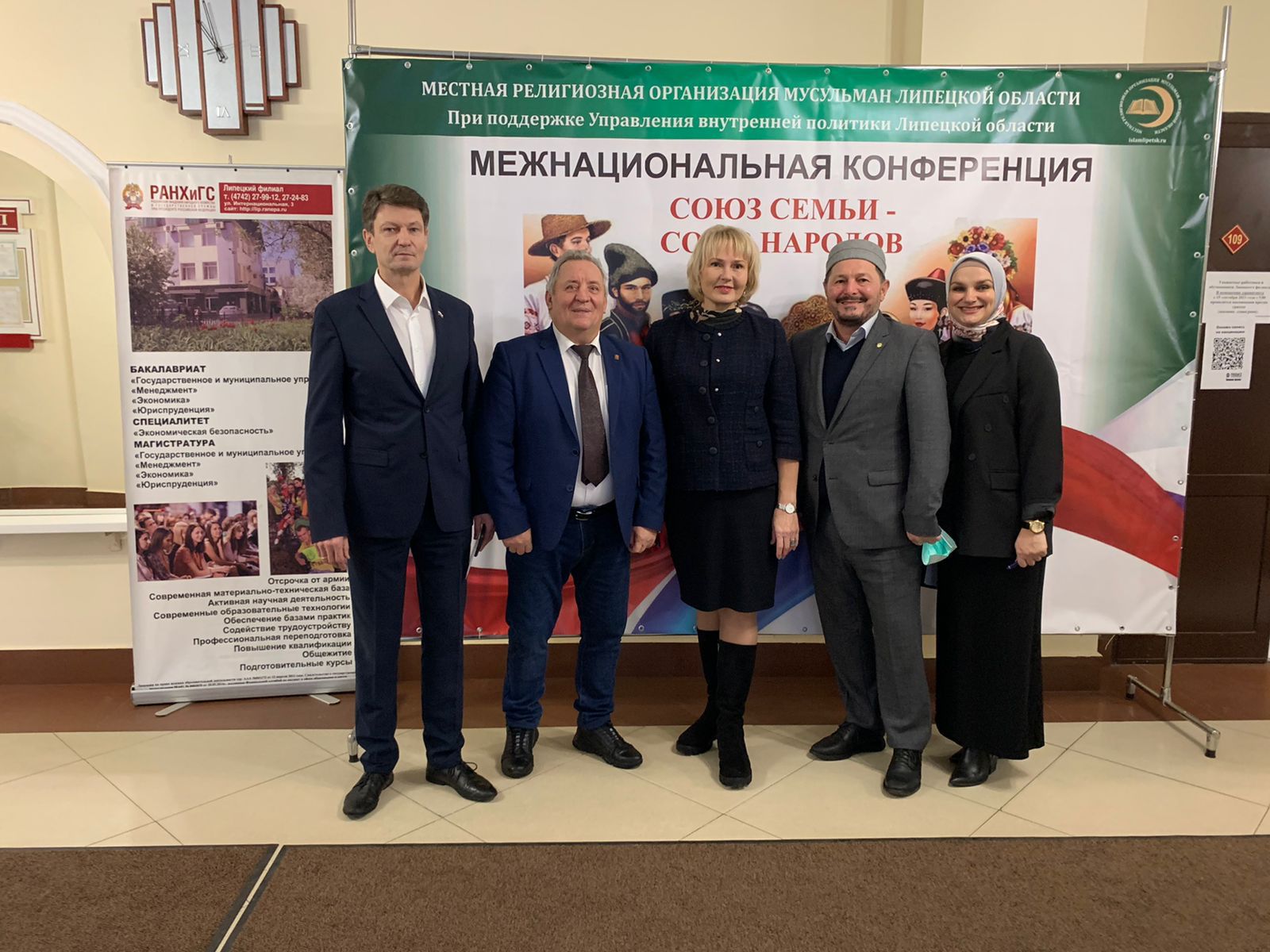 Союз семьи – союз народов