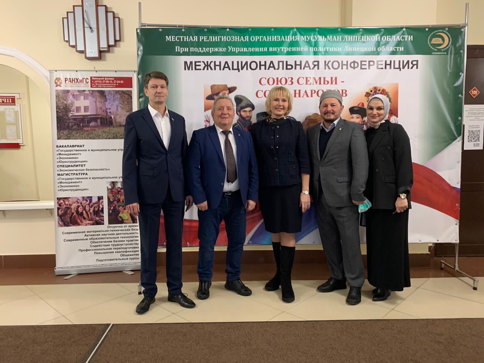 Союз семьи – союз народов
