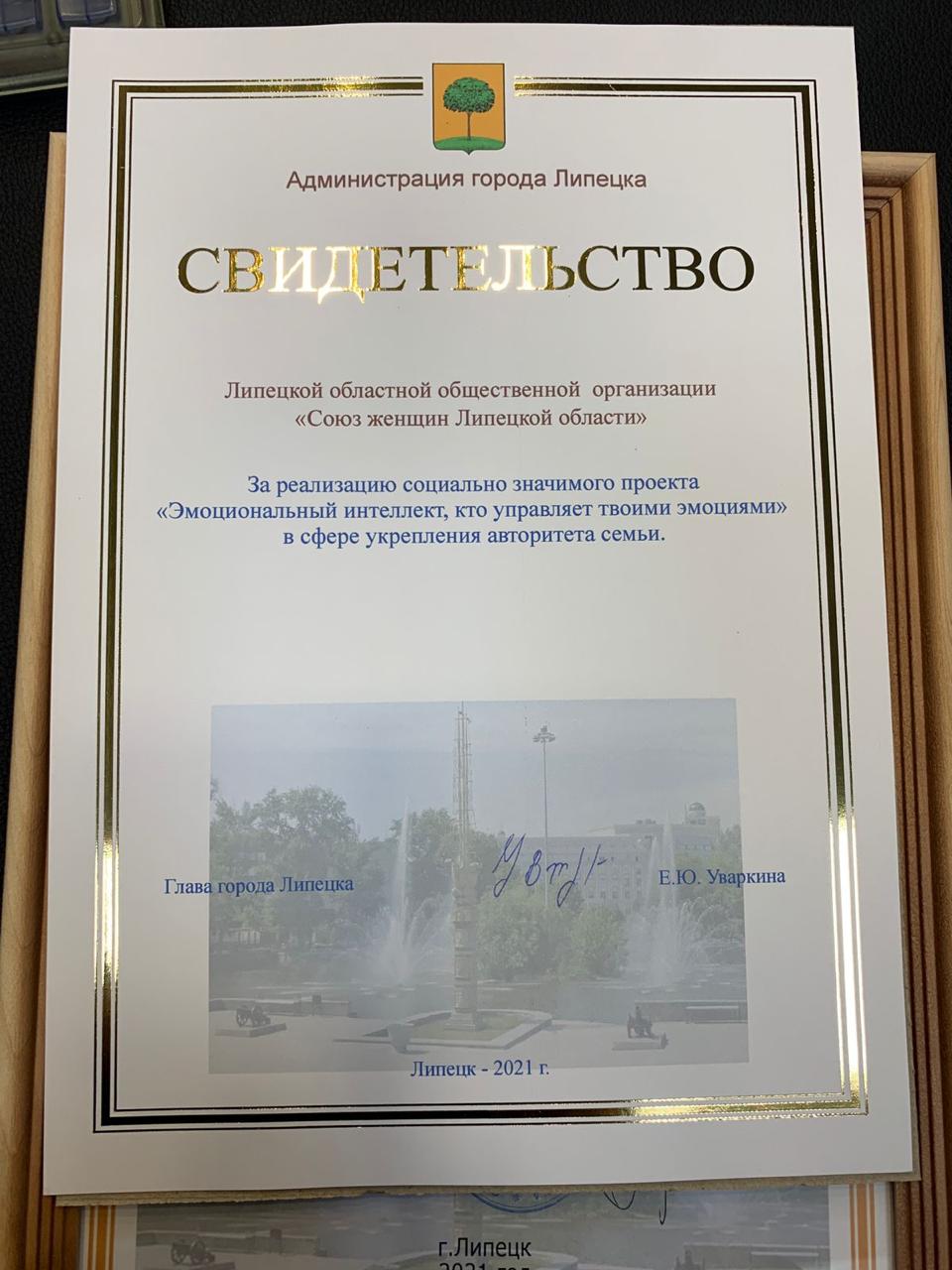 15 декабря 2021 года были подведены итоги работа СО НКО