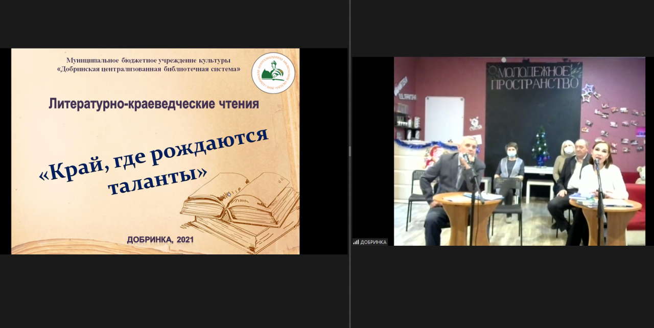 Край, где рождаются таланты