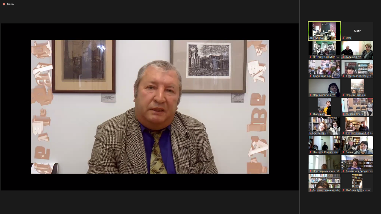 Край, где рождаются таланты