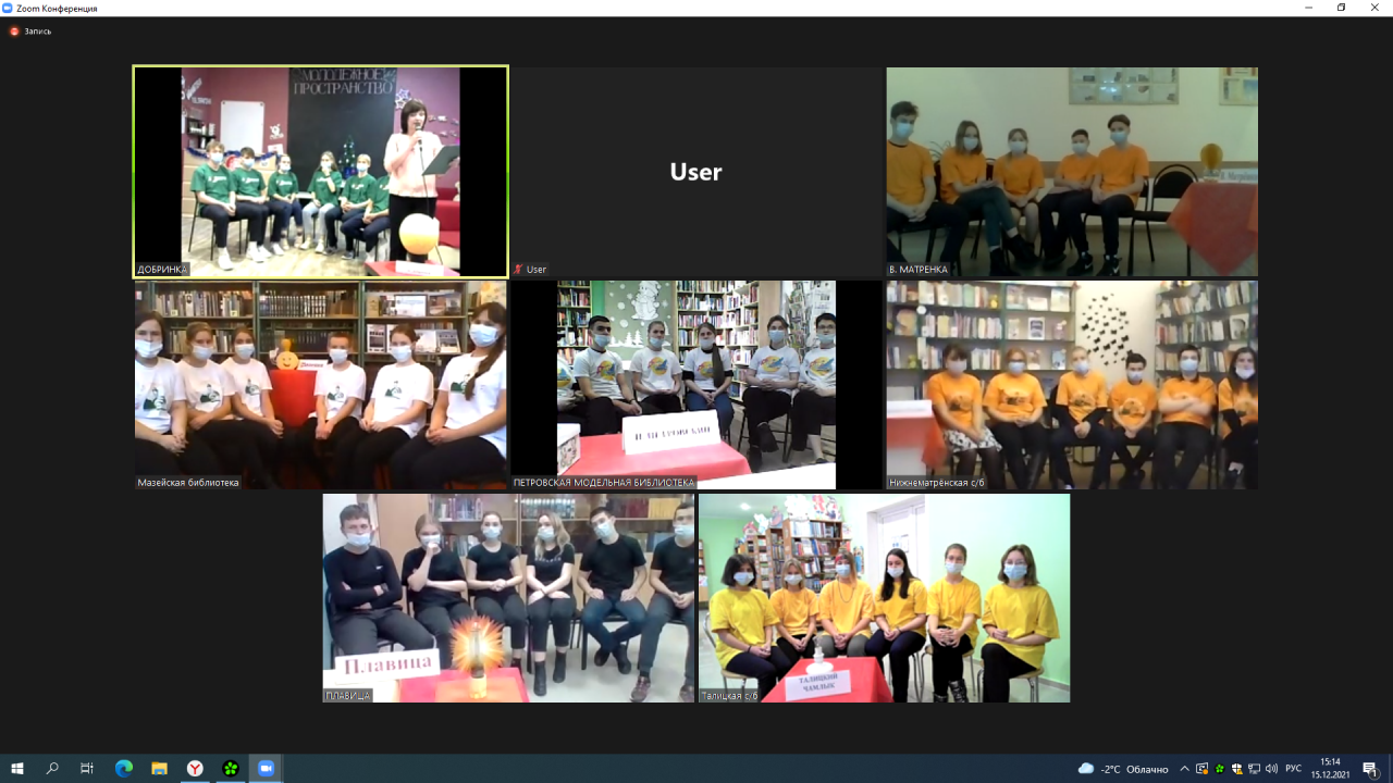 Зимняя серия игр районного молодёжного интеллектуального турнира «Зачёт!»