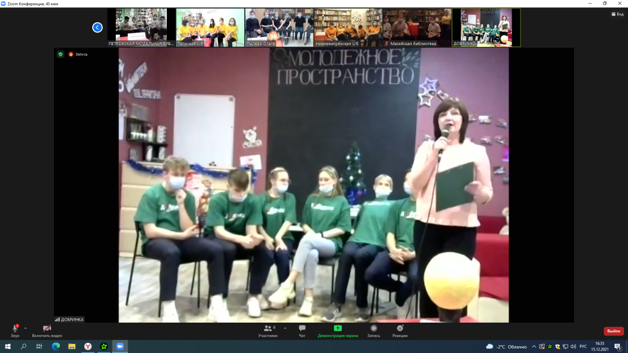 Зимняя серия игр районного молодёжного интеллектуального турнира «Зачёт!»