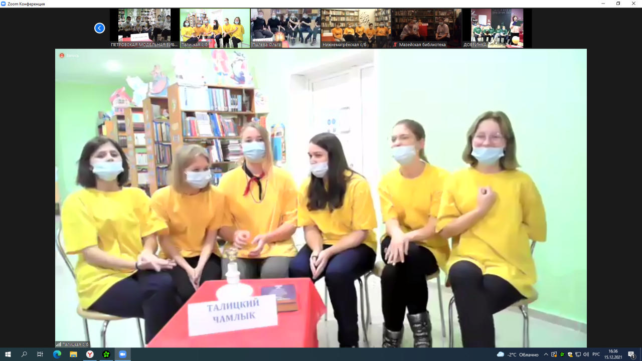 Зимняя серия игр районного молодёжного интеллектуального турнира «Зачёт!»