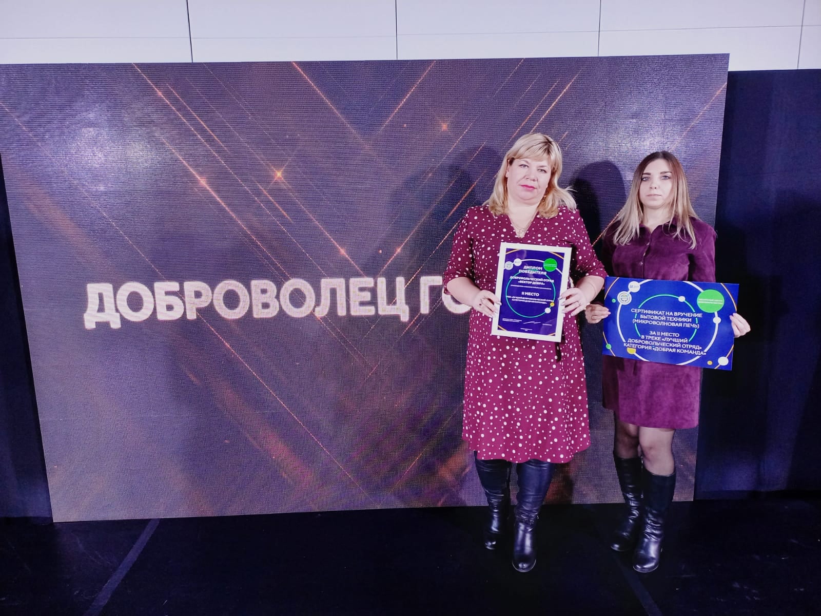 Добрая команда - Воловский район