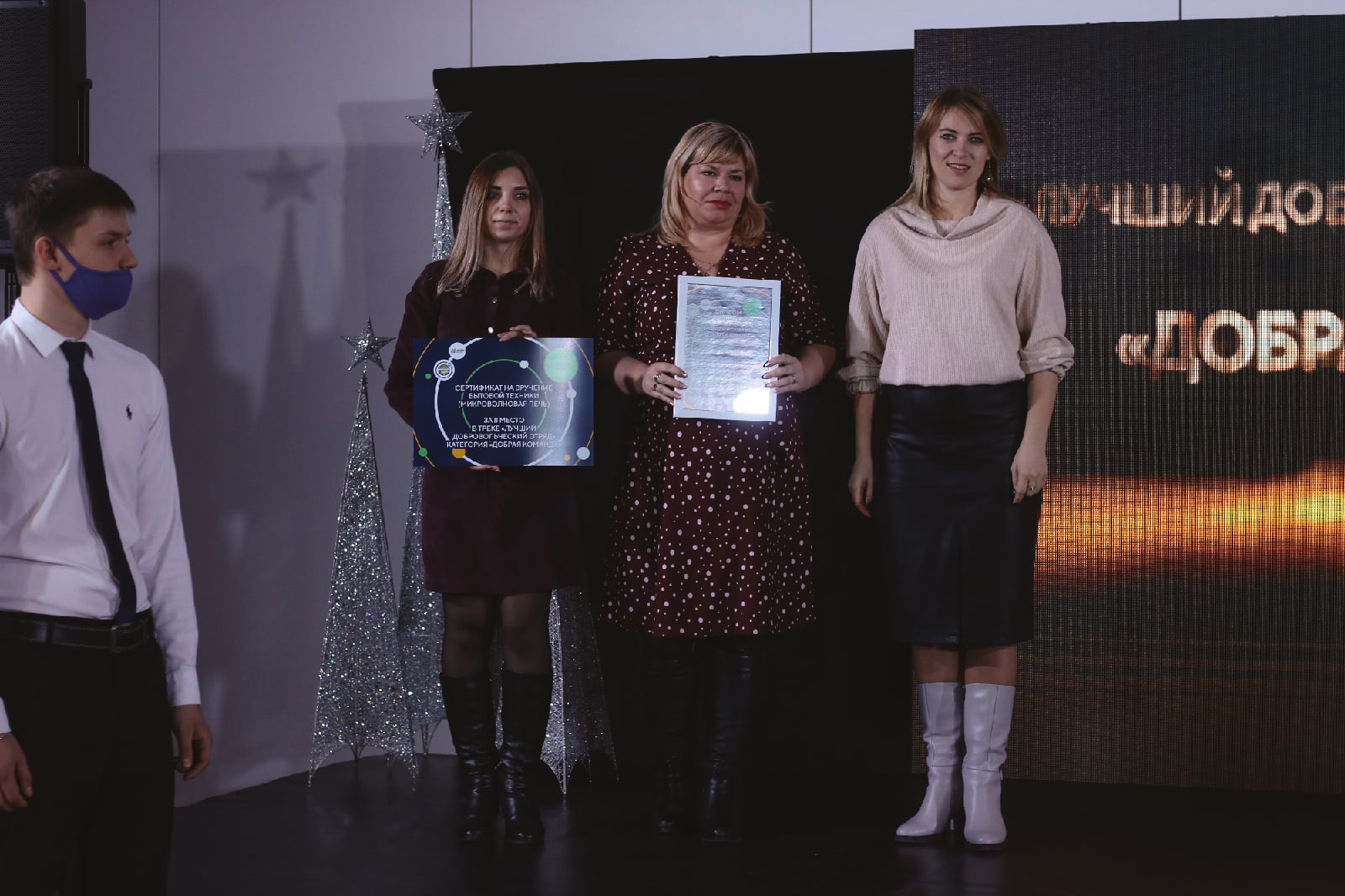 Добрая команда - Воловский район