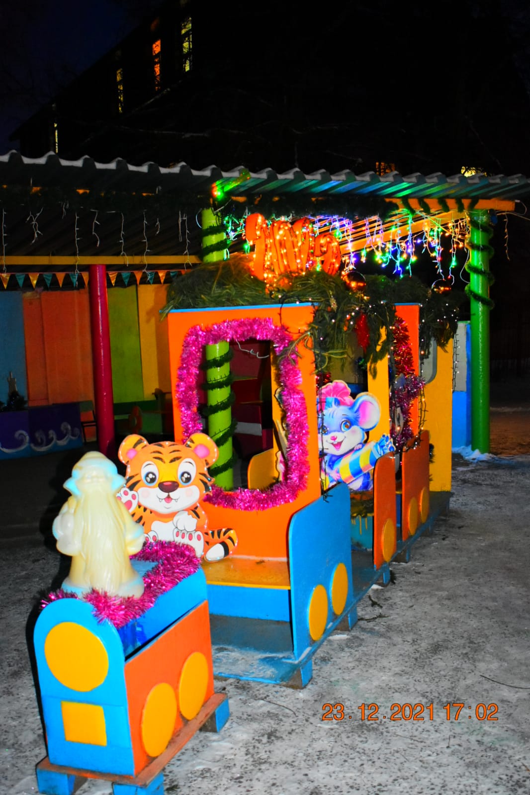 Новый Год - это всегда праздник,волшебство для взрослых и детей