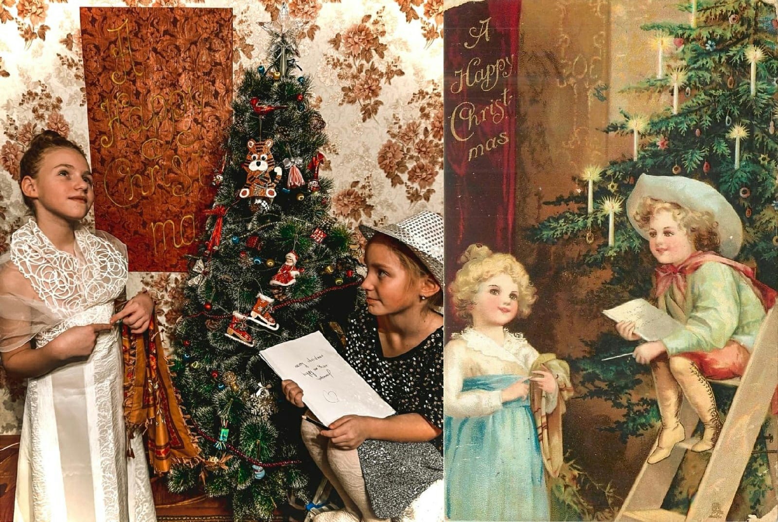 Живая открытка