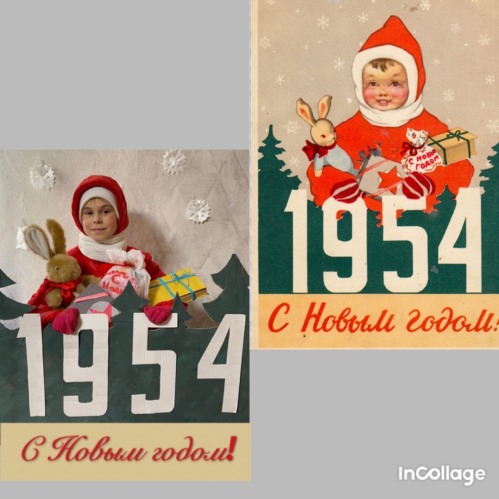Живая открытка