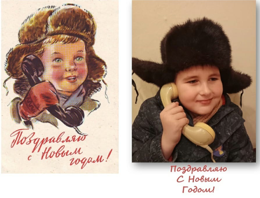 Живая открытка