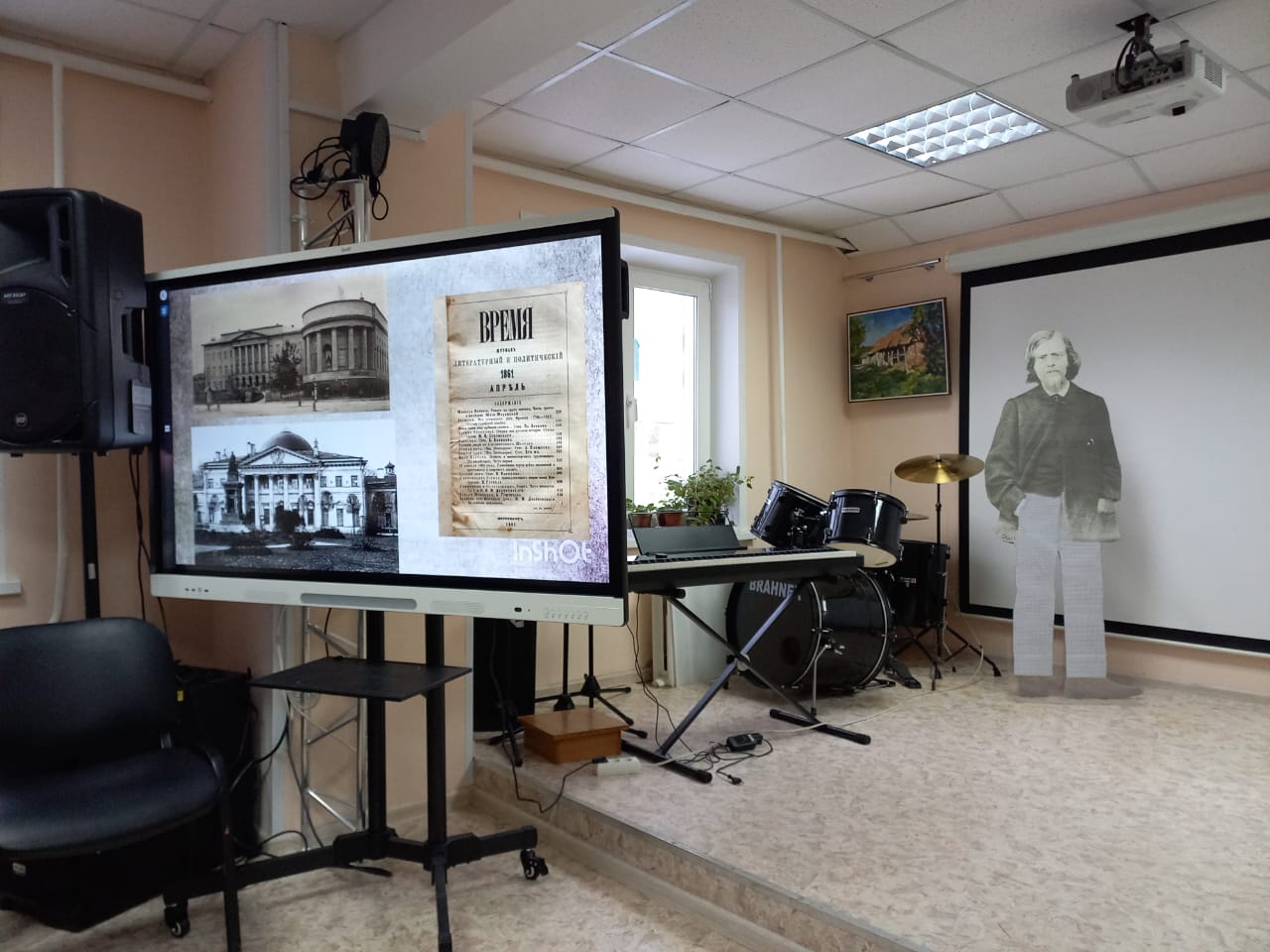 Вечер памяти Александра Ивановича Левитова