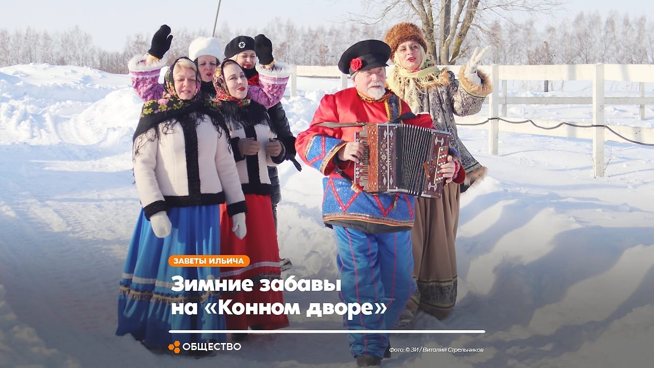 В Данковском районе состоялось мероприятие «Святочные традиции»