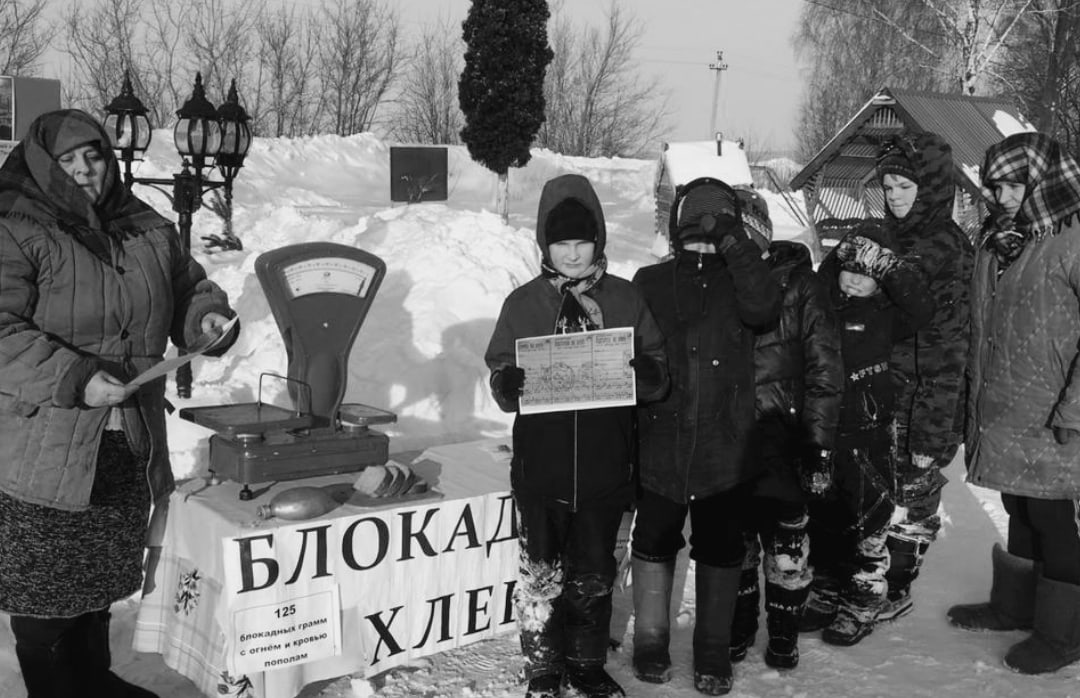 Блокадный хлеб