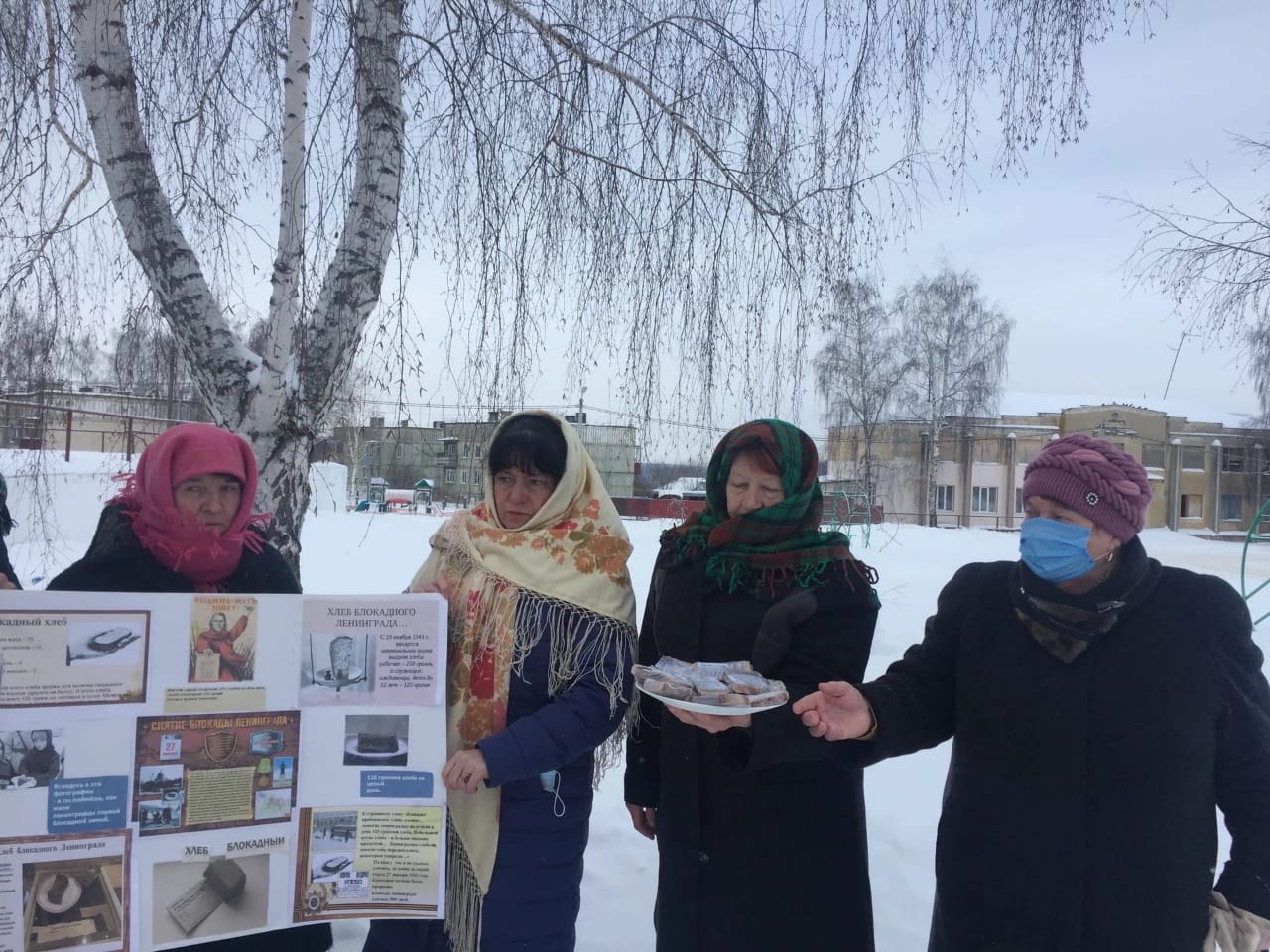 Была проведена Акция «Блокадный хлеб»